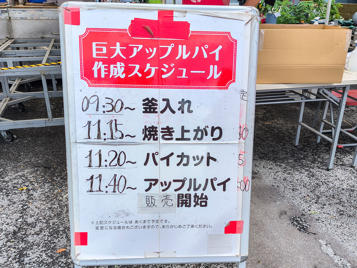 カルチュアロード2025